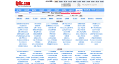Desktop Screenshot of hrm.qzrc.com